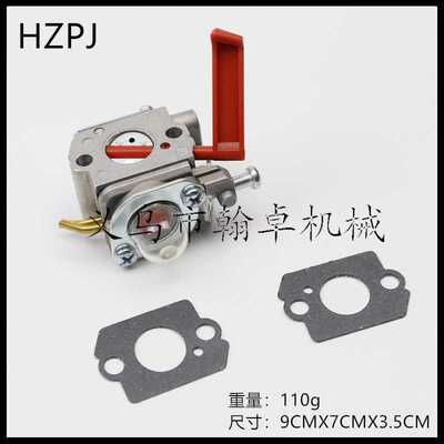 Homelite UT-20760-A  UT-20769-A UT20771 20772 C1U-H47 化油器