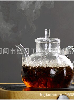 日式耐热玻璃茶具耐高温可加热茶壶电陶炉煮茶壶煮茶器 执壶