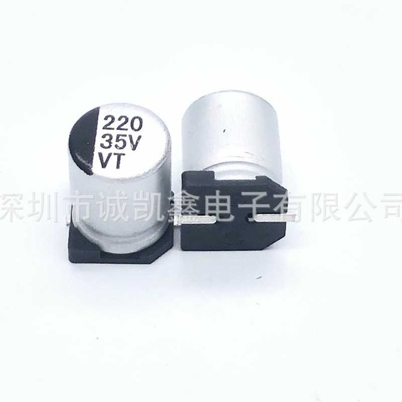 厂家直供全系列SMD电解 贴片铝电解电容35V220UF 8X10.5 VT系列