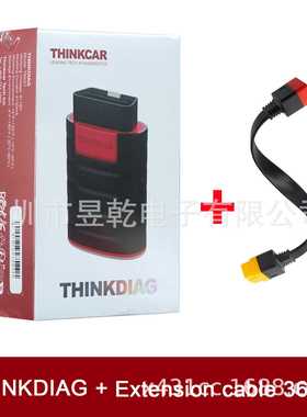 Thinkcar Thinkdiag OBD2 Car All system Diagnostic Scanner
