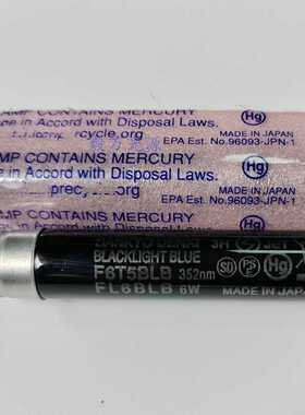 SANKYO DENKI三共F6T5BLB紫外线灯FL6BLB 352nm黑色灯管