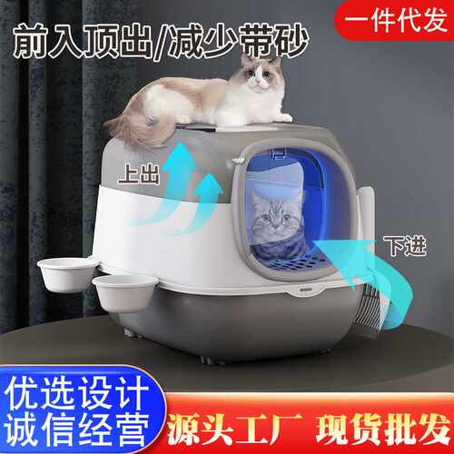 大号猫砂盆 全封闭猫厕所紫外线消毒灯除臭防外溅貓砂盆厂家直销