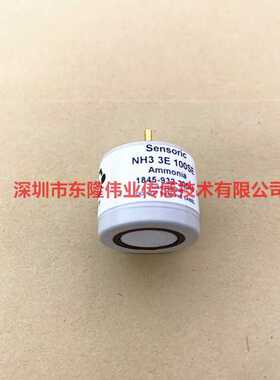 英国进口 NH3 3E 100SE CITY氨气传感器 NH33E100SE 全新原装！