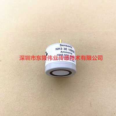 英国进口 NH3 3E 100SE CITY氨气传感器 NH33E100SE 全新原装！