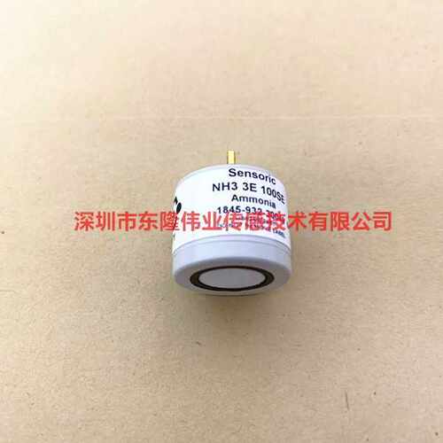 英国进口 NH3 3E 100SE CITY氨气传感器 NH33E100SE 全新原装！