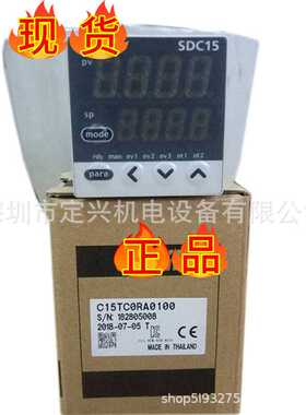 全新 SDC15  C15MTC0RA0100 数字显示调节器 现货