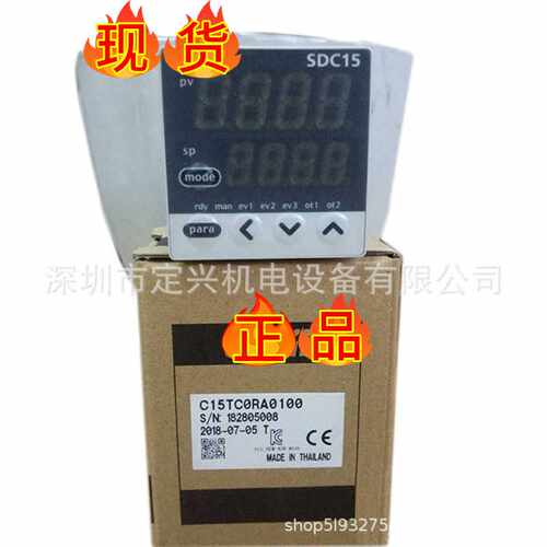 全新 SDC15  C15MTC0RA0100 数字显示调节器 现货