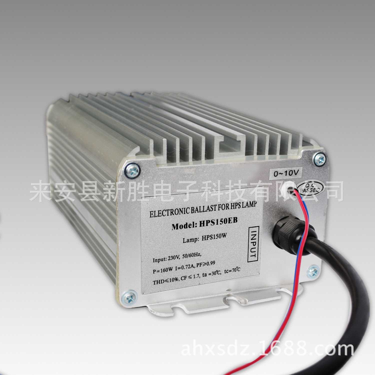 （0-10)V调光220V150W钠灯金卤灯通点电子镇流器MH&HPS150EB