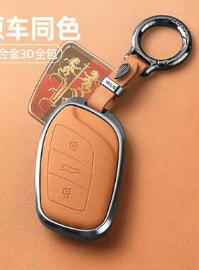 新荣威rx5plus钥匙套i5i6d7 rx5maxrx3 imax8erx5 i6max车ei6扣
