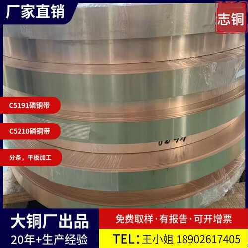 CuSn12-C?CC040A?CC140C?CB750S锡青铜棒耐磨板青铜条