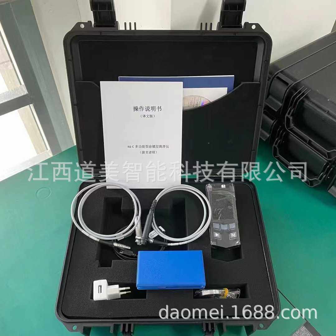 K6-C多功能手电动探头涂镀层测厚仪 PH1/3镀镍层手持便携式测厚仪