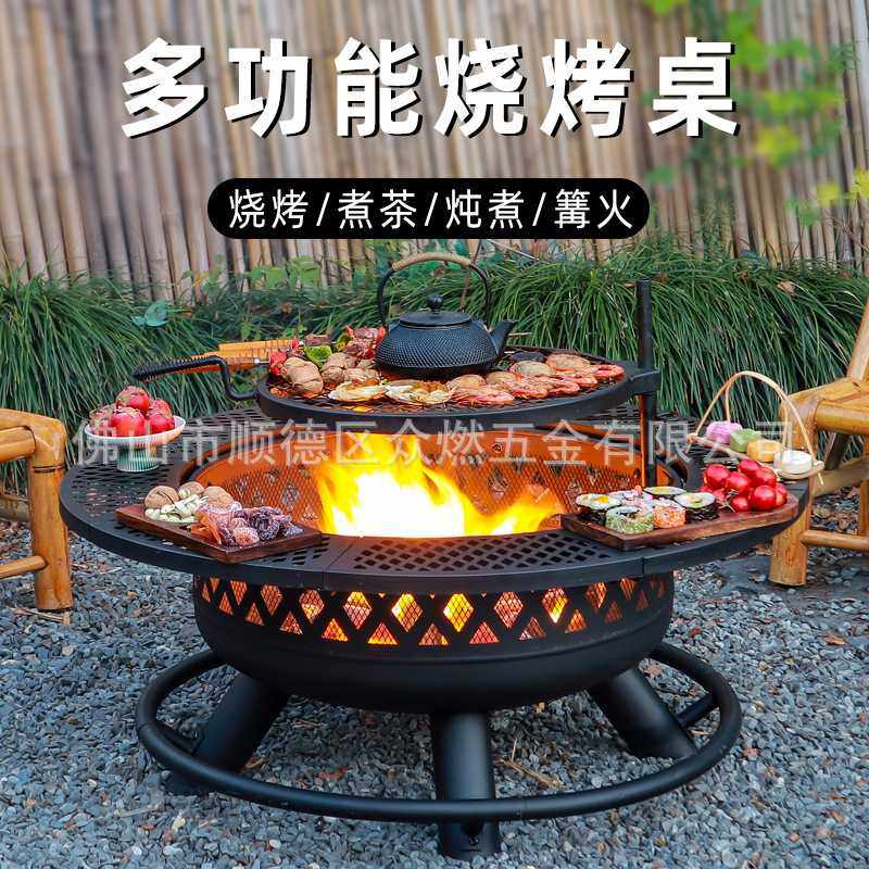 烤火炉围炉煮茶取暖器家用庭院36寸篝火烧烤架桌柴火灶,玩具/童车/益智/积木/模型,垂直悬浮玩具,淘宝优惠券,粉丝福利购,淘宝优惠卷