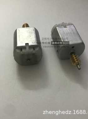 W211车门锁电机适用奔驰E230 E240 E280 E260中控闭锁器门锁马达