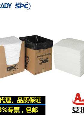 SPC油类吸油棉片OP100吸油毡OP150DND吸液垫工业吸油棉片