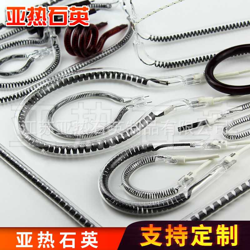 取暖器专用梨形碳纤维加热管 环形碳纤维发热管 圆形石英碳素管