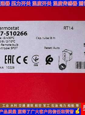 丹佛斯RT140 017-523666 RT140L 017L003166 RT141 017-524166