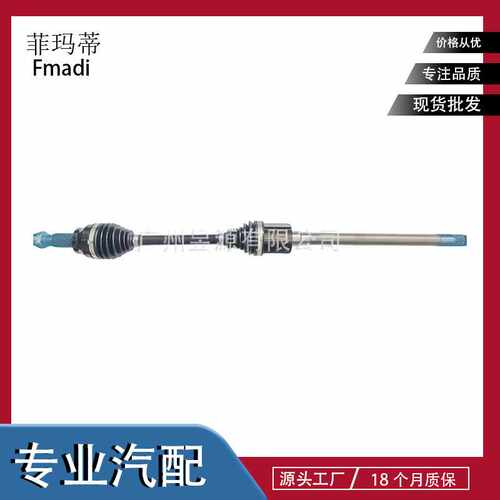 LR092738适用于RANGE ROVER VELAR (揽胜星脉)半轴
