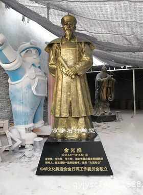 玻璃钢清朝大臣金光悌雕像仿铜西汉开国功臣张良萧何人物雕塑摆件