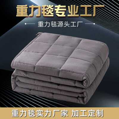 加工定制亚马逊加重涤纶重力被全涤重力毯weighted blanket
