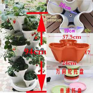 盆栽适合盆草莓盆阳台种种植家庭立体蔬菜多层的家用架子花盆