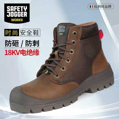 鞍琸宜Safety Jogger DAKAR EW-EH劳保鞋防砸防刺18KV绝缘鞋透气