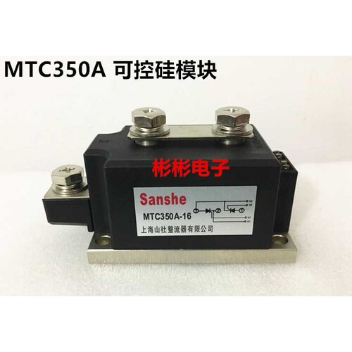 MTC350A1600V MTX350-12/14/18晶闸管 软启动可控硅模块MTC350-16