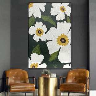 定制轻奢现代抽象客厅装饰画餐厅摆画花朵沙发背景墙厚肌理挂画