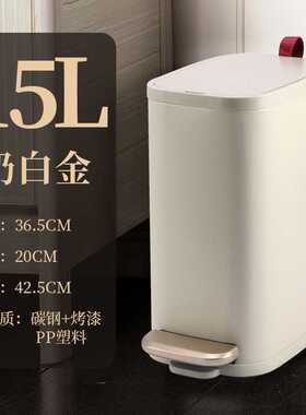 15L家用长方形垃圾桶内外双桶脚踏缓降防臭盒客厅厨房浴室收纳桶