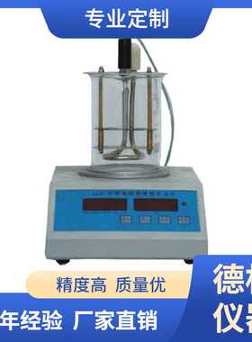 SYD-4507A全自动沥青软化点试验器