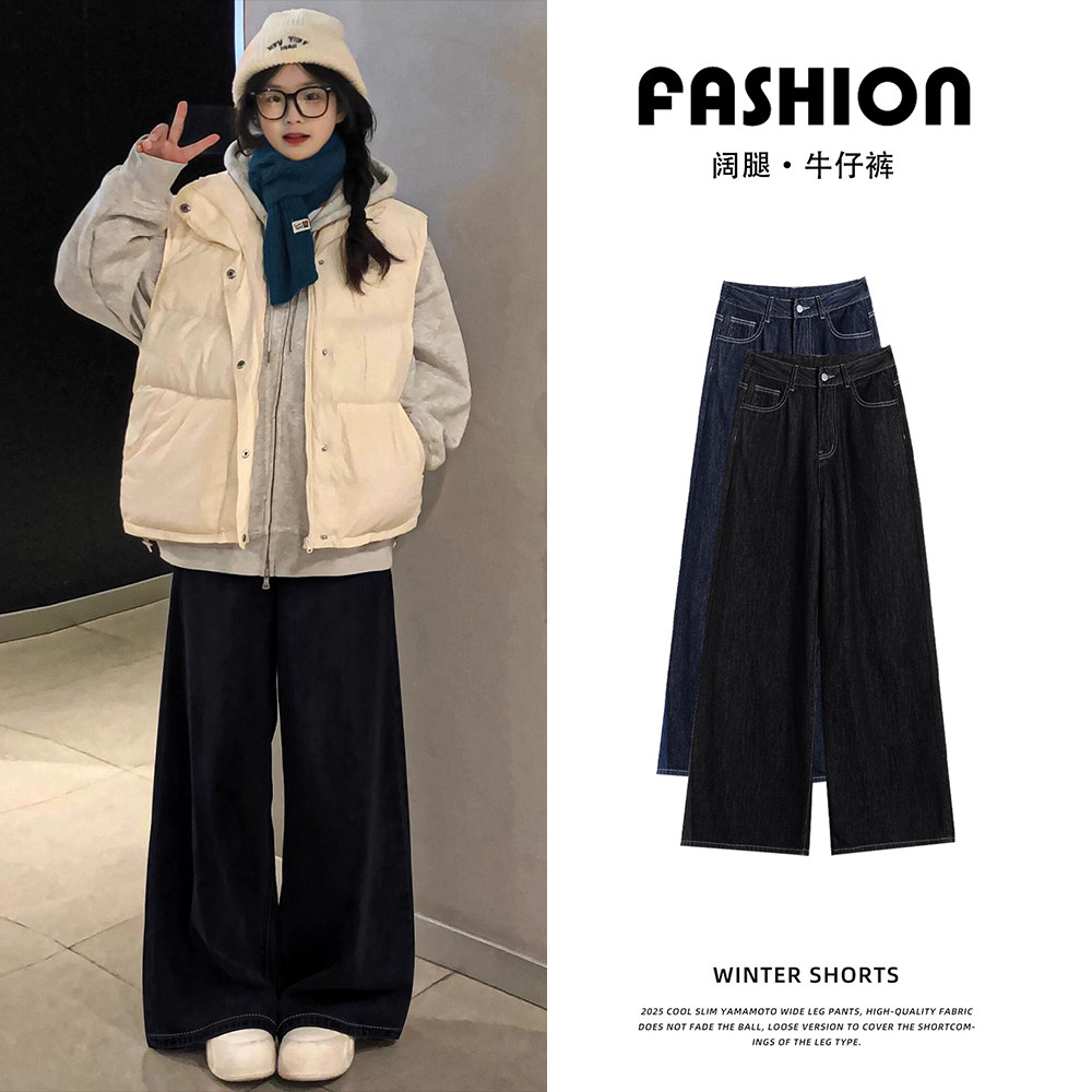 黑色复古美式牛仔裤女春秋季新款小个子高腰宽松慵懒风直筒阔腿裤