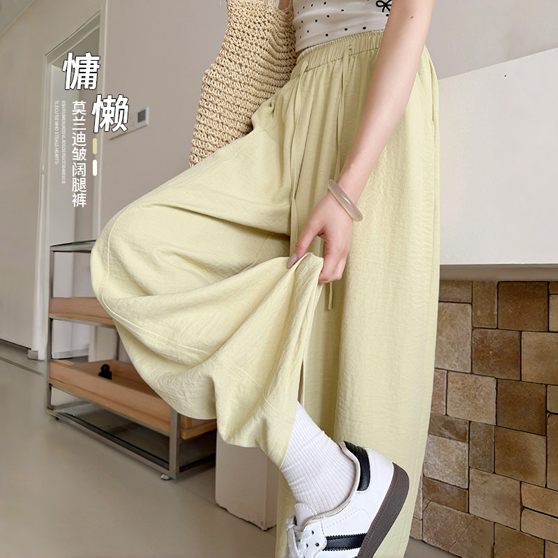 莫兰迪弯刀阔腿裤夏季薄款