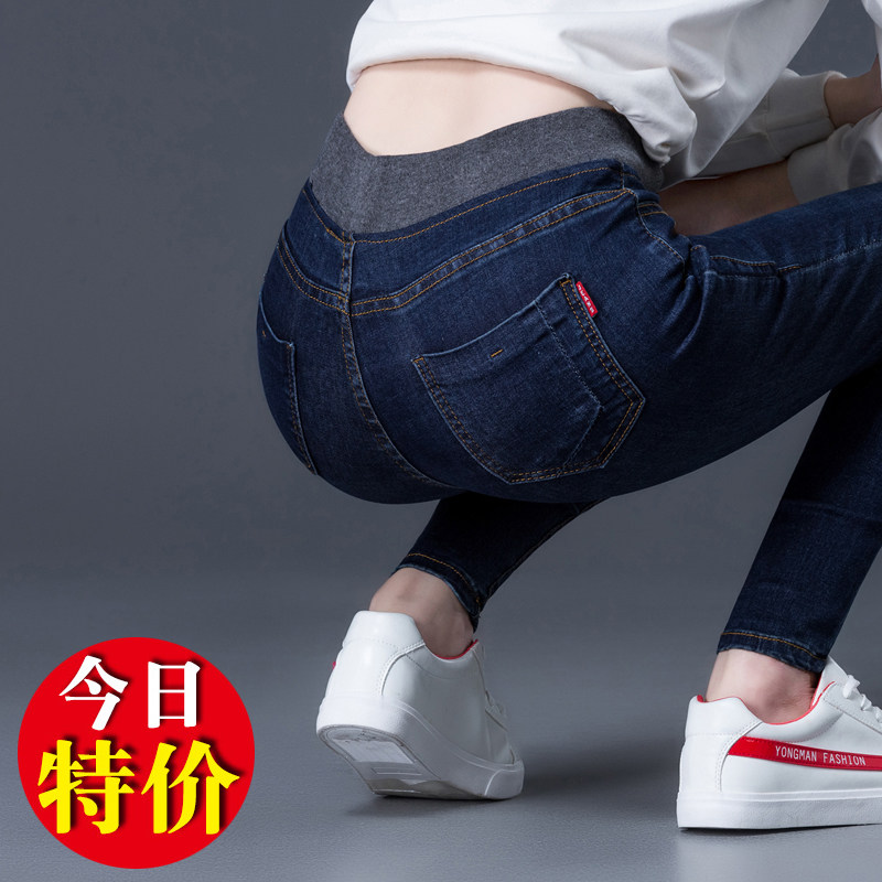 松紧腰牛仔裤女春秋2025