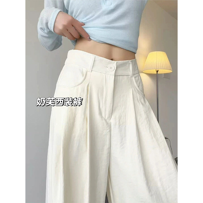 白色西装阔腿裤女夏季2025新款小个子休闲慵懒松弛感冰丝山本裤子