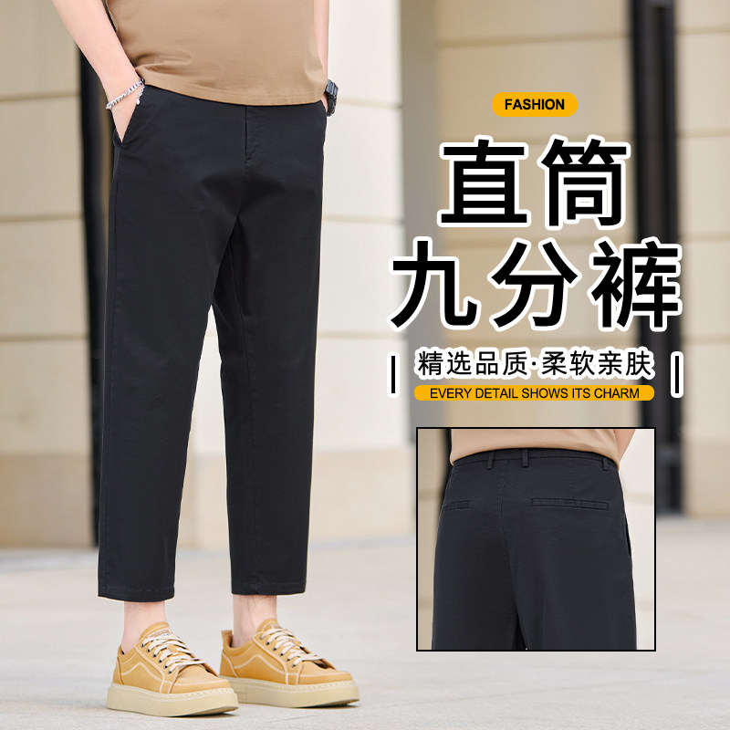 夏季新款男士棉弹休闲裤子时尚宽松直筒9分裤弹力百搭九分裤子男