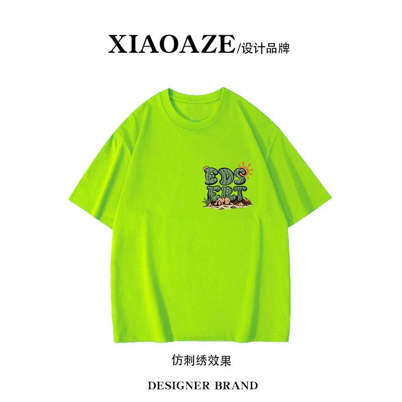 荧光绿创意仿刺绣设计感字母印花短袖t恤纯棉男女夏季潮牌休闲ins