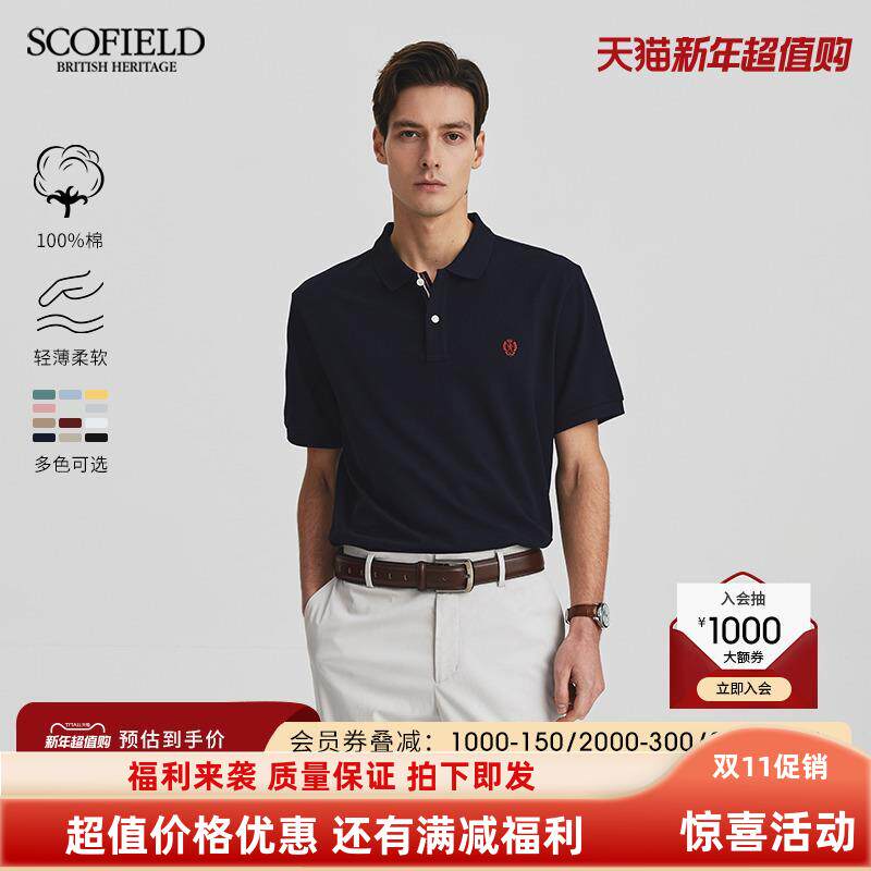 100打底衫新款上市棉夏季T恤翻领复古潮商务休闲纯棉短袖polo衫男