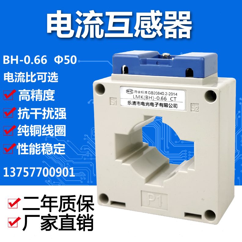 8// 5A600H5AL  .05A5 05005A60106/0B//电流互感器50MK400  -0-