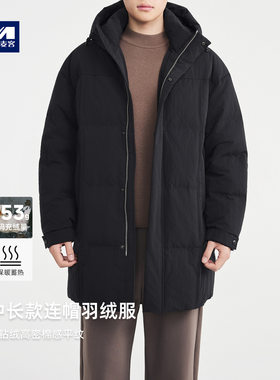 墨麦客男装立领连帽羽绒服男2025冬季新款中长款男士羽绒服88882
