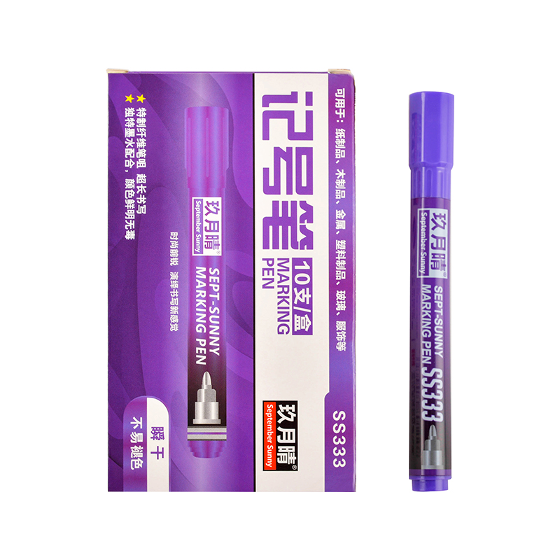 紫色记号笔防水防油不p掉色彩色标记笔马克笔大号单头油性笔10支