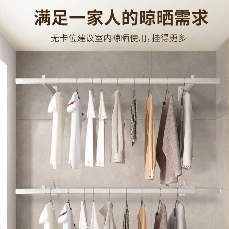 侧装晾衣架阳台家用壁挂式凉衣架室内晒侧边O晾衣杆一根墙上固定