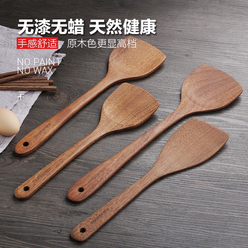 鸡翅木锅铲家用不粘锅专用木x质厨具木勺耐高温的木头炒菜铲子木