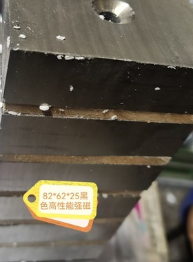 N52黑色d高强磁打捞工业专用高强磁,粉碎机搅拌机专用强磁