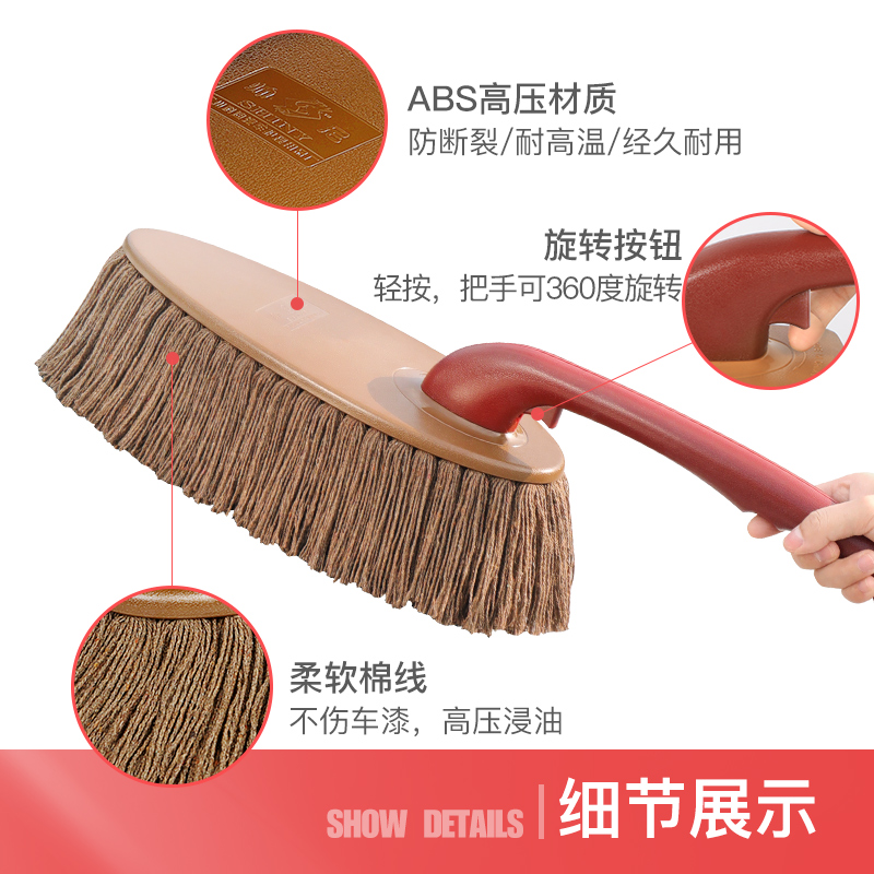 汽车除尘掸子蜡拖擦车拖q把软毛刷子扫灰洗车工具蜡刷车用神器除