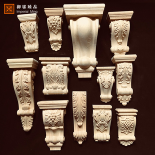 飾中式 牛腿東陽木 實(shí)木雕刻柱頭羅馬柱頭冒頭埡口實(shí)木J梁托裝 歐式