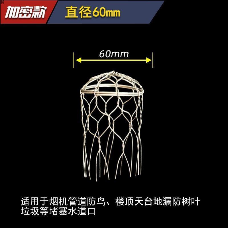 新款防鸟罩排风管通风口外墙油烟机出风口风帽Q不锈钢排烟管烟现
