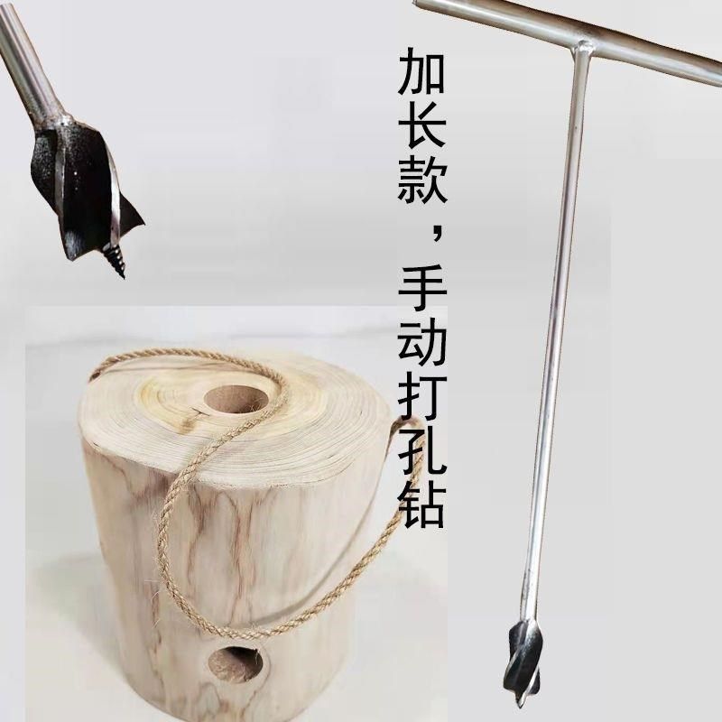 家用简易手动打孔工具木工钻头10毫米大K孔打孔手捻钻开孔器支罗
