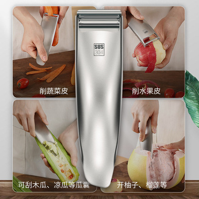 Vegetable Peeler Potato Carrot Cucumber Fruit Cutter 削皮器