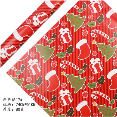 Christmas gift wrapping paper holiday gift paper birthday