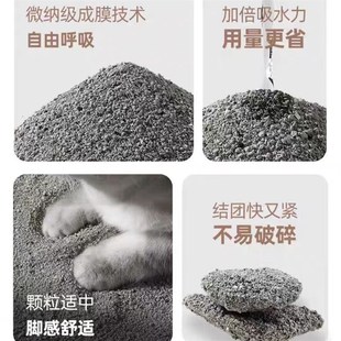 猫砂钠基矿砂破碎砂活性炭低尘除臭矿石吸水结S团膨润土混合猫砂