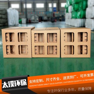 喷漆柜纸箱漆雾收集迷宫纸盒B漆雾过滤器厂家油漆漆雾过滤纸 干式
